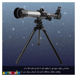 تلسکوپ آیتم 2105