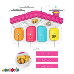 تشک بازی پیانودار برند هانگر آیتم 0606