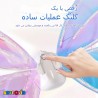 اسباب بازی بال پروانه چراغ دار آیتم 3688