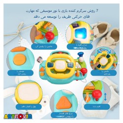 فرمان موزیکال هانگر آیتم 0541