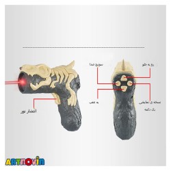دایناسور دو کاره کنترلی و دنبال کننده لیزر آیتم 015